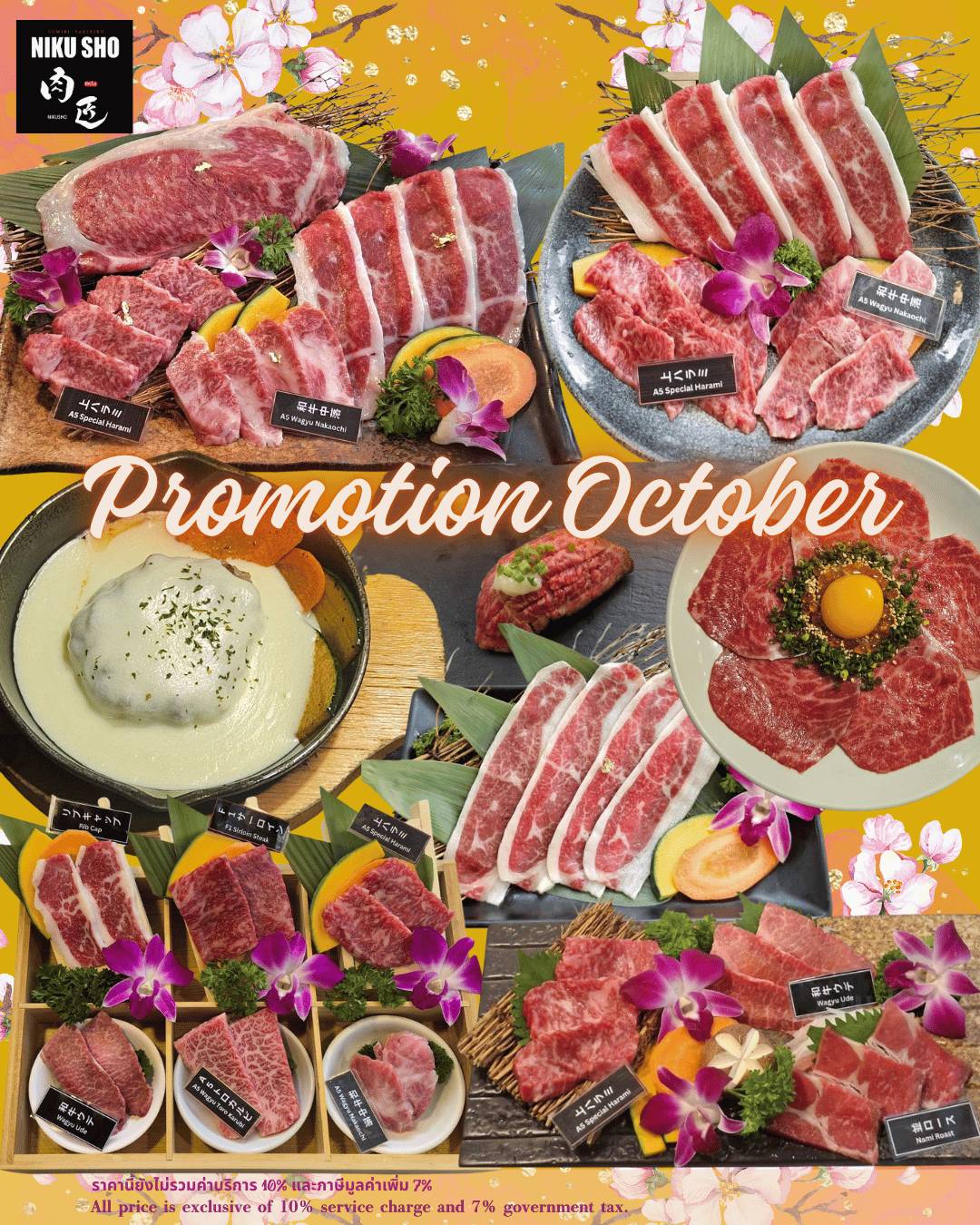 🍁 October Feast at Niku Sho! ฉลองเดือนใหม่ด้วยความอร่อยระดับพรีเมียม 🥩✨

ต้อนรับเดือนตุลาคมด้วยเซ็ตเนื้อวากิวคัดพิเศษ 
เพื่อให้มื้อพิเศษของคุณเป็นช่วงเวลาที่น่าจดจำ 🥰

🥢 Highlight เมนูแนะนำประจำเดือน
🔥 ชุดเนื้อย่าง (Promotion Sets)
🗻 Mt.Fuji Set: 799.- รวมสุดยอดเนื้อพรีเมียม 4 สไตล์ คุ้มค่าหลากหลาย
🌸 Tsubaki Set: 569.- เน้นความเข้มข้นของเนื้อ A5 ฮารามิ & นากาโอจิ
🍂 Autumn Set: 659.- จัดเต็มเนื้อวากิว 6 ชนิด เอาใจคนรักความหลากหลาย
🥩 Akami Special: 399.- เซ็ตเนื้อแดงนุ่มละมุน ไม่เลี่ยน

🍣 เมนูพิเศษ (Special A-La-Carte)
🧀 Cheese Hamburg: 359.- แฮมเบิร์กเนื้อฉ่ำ โปะชีสลาวาเยิ้ม
🌸 Sakura Yukke: 279.- ยุกเกะเนื้อสด ปรุงรสชาติกลมกล่อม
🍣 Akami Garlic Sushi: 99.- ซูชิหน้าเนื้อแดง ราดซอสกระเทียม
🍖 Ribcap: 229.- เนื้อริบคัพนุ่มชุ่มฉ่ำ ราคาพิเศษ!

📍 พิกัดความอร่อย
📍 สุขุมวิท 31 (มีที่จอดรถฟรีด้านหลังร้าน)
📍 ธนิยะ (จอดที่ตึกชาญอิสระ)

(สาขาบางนา และพาสิโอ้กาญจนาภิเษก แม้ไม่ได้ร่วมโปรโมชัน แต่มีของอร่อยรออยู่ครับ)
📲 สำรองที่นั่งหรือสอบถามข้อมูลเพิ่มเติม ทักแชทได้เลยครับ