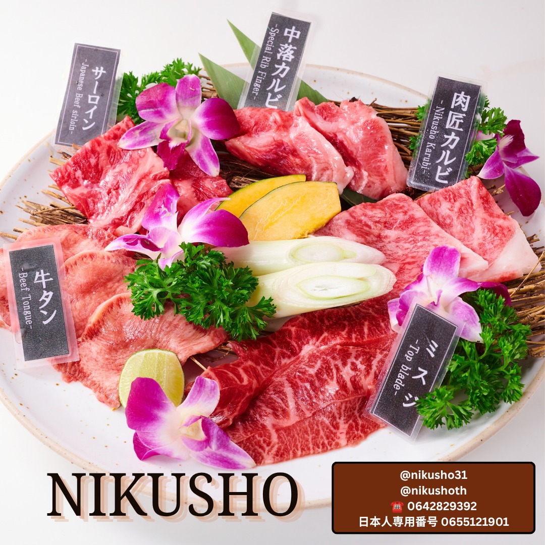🔥 Craving for Yakiniku? Come to Niku Sho! 🥩✨

Premium Wagyu cuts are waiting for you. Perfect marbling, melt-in-your-mouth experience. Book your table now!

👉 Line: @nikusho31 / @nikushoth
🇯🇵 0655121901
📞 0642829392

#niku #Nikusho #WagyuA5 #PremiumYakiniku #JapaneseBBQ #BangkokDining