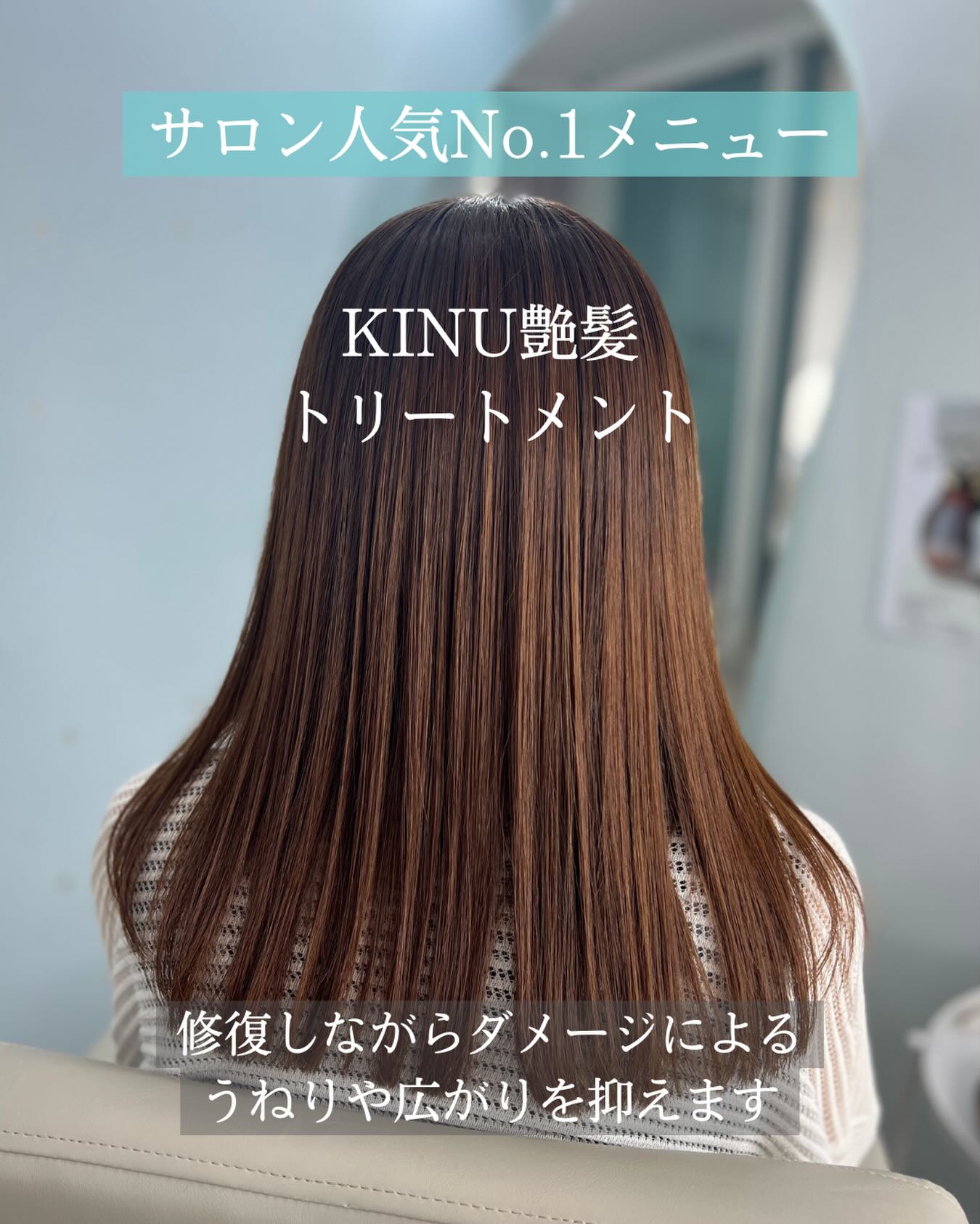 1番人気のKINUトリートメント✨

KINUTREATMENT ทรีตเม้นท์ตัวยอดฮิตที่คนญี่ปุ่นนิยมเข้ามาทำเป็นอันดับหนึ่งของร้าน
เหมาะสำหรับผู้ที่ต้องการให้ผมนุ่มลื่น ดูเงางาม ✨
Shiny Shiny ✨

เวลาทำการ 09.00 ~ 18:00 
*หยุดทุกวันจันทร์Instragram: ansr_hair
จองคิวแล้วมาพบกันนะคะ🙏💓☺️