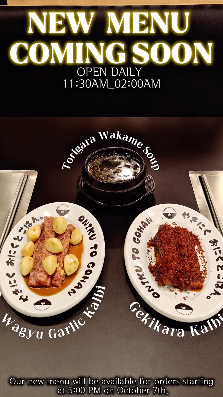 おにくとごはん。アソーク店