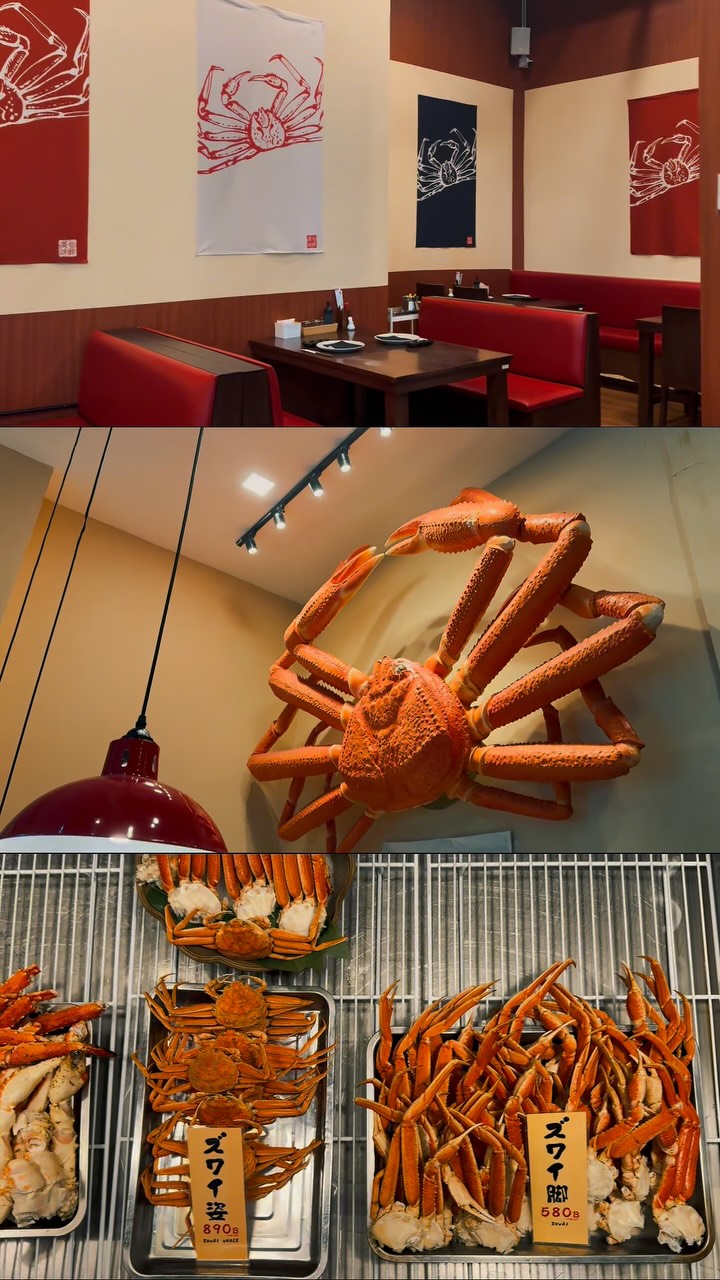 Premium crab 🦀
Japanese perfection.
unforgettable dining ✨

📞 062-531-2681
LINE Official: lin.ee/rP2RMid

#KaniTengoku #KaniTengokuThonglor #JapaneseFood #Bangkok