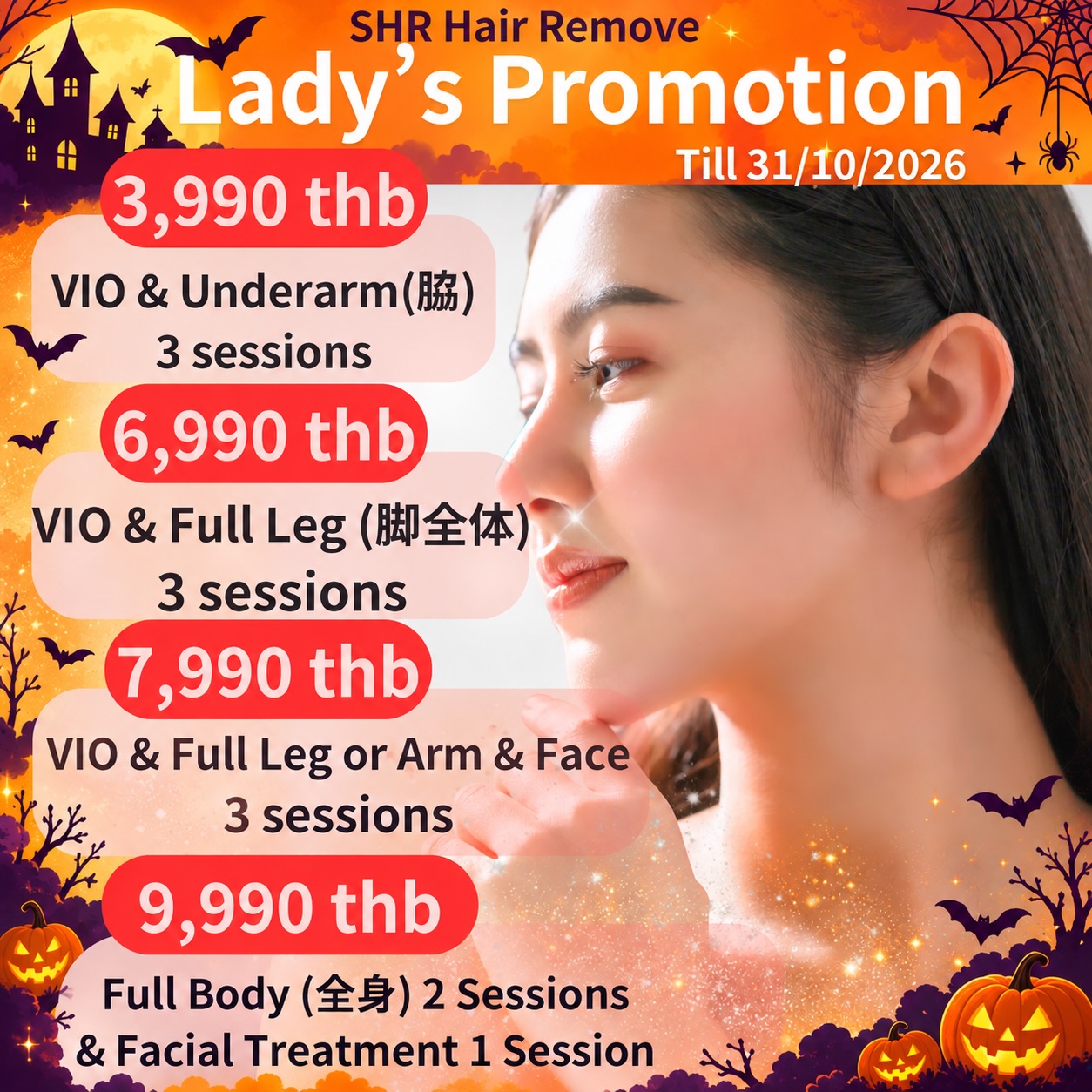 🎃 この秋、ムダ毛ケアですべすべ肌へ✨
Salon de Sixの女性向け・10月限定脱毛プロモーション！

ノースリーブも、脚を見せるコーデも、もっと楽しみたい。
気になるVIOから全身まで、自分に合ったプランを選びませんか？💕

👻 3,990B
VIO＋脇の脱毛 各3回

👻 6,990B
VIO＋脚全体の脱毛 各3回

👻 7,990B
VIO＋脚全体または腕＋顔の脱毛 各3回

👻 9,990B
全身脱毛2回＋フェイシャルトリートメント1回

脱毛が初めての方も、日本語でお気軽にご相談ください😊
気になるムダ毛も、お肌のケアもSalon de Sixで✨

📅 キャンペーンは2026年10月31日まで
📩 ご予約・お問い合わせはプロフィールの公式LINEへ。
「女性脱毛」とお送りください！

#バンコク脱毛 #全身脱毛 #VIO脱毛 #バンコク美容 #SalondeSix

🎃 Treat yourself to smoother skin this October! ✨
Discover Salon de Six’s Women’s SHR Hair Removal Promotion.

From underarms and intimate areas to full-body care, choose the package that fits your beauty routine. 💕

👻 3,990 THB
VIO + Underarms — 3 sessions each

👻 6,990 THB
VIO + Full Legs — 3 sessions each

👻 7,990 THB
VIO + (Full Legs OR Arms) + Face — 3 sessions each

👻 9,990 THB
Full Body Hair Removal — 2 sessions

* Facial Treatment — 1 session

New to hair removal? We’re happy to answer your questions in Japanese or English. 😊
Give your skin a little extra care at Salon de Six✨

📅 Offer ends October 31, 2026.
📩 For bookings and enquiries, tap the official LINE link in our bio and send “Women’s Hair Removal”!
