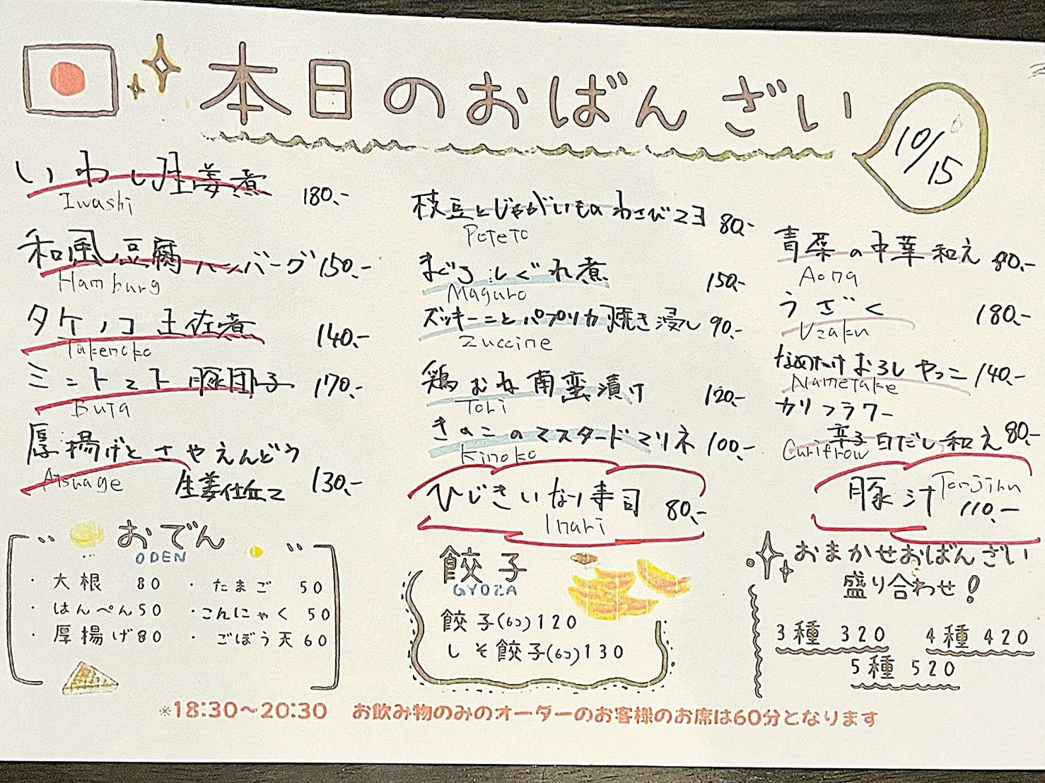 足元がわるいですが💧
本日も絶賛営業中です🈺

本日、機材不調の為鉄板焼きメニューはお休みになります
ご迷惑をお掛けし申し訳ありません

皆様のご来店お待ちしております

おひとりさま大歓迎！
カウンター席大人気

おばんざい、鉄板焼きメニュー
二階テーブル席、三階個室完備
一階カウンター席でもオーダー可能です

黒兵衛では
各種ご宴会のご予約承ります♪
コース1,000バーツ〜
飲み放題 300バーツor 400バーツ

二階テーブル席
三階9名様までの小宴会用個室ございます。

よろしくお願いします♪
10月もHappy hour 開催中です
17:00〜19:30

キリンビール大瓶　120B
ウィスキーハイボール　80B

Happy hour in  October❗️
17:00〜19:30
Kirin Beer Big Bottle 120B
Whisky Hi-ball 80B

#バンコク創作料理居酒屋 #バンコク日本料理店 #バンコク小料理屋 #バンコクおひとりさま #バンコク1人飲みプラカノン バンコク日本人女性スタッフ常駐 バンコクおかみさん バンコクお好み焼き屋 バンコク鉄板焼き  バンコクおばんざい  japanesefood bangkok phrakhanong japaneserestaurant reopen happyhour obanzai bangkokokonomiyaki bangkokteppanyaki