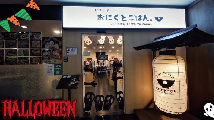 おにくとごはん。アソーク店