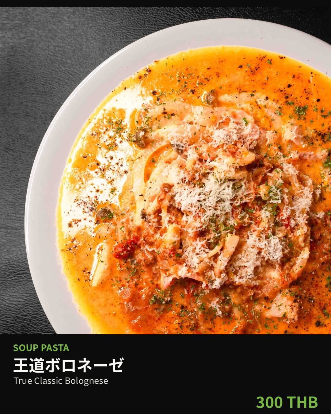 トンロー横丁(Thonglor Yokocho)