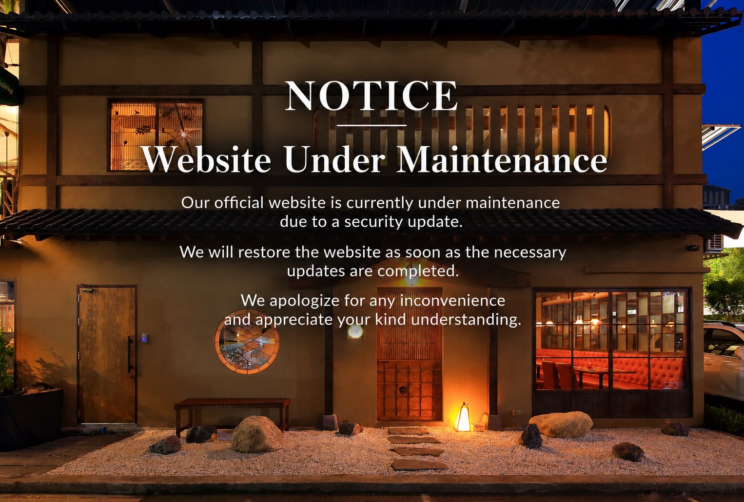### Notice of Temporary Website Maintenance

Thank you for your continued support and patronage.

A serious security vulnerability has recently been reported in PHP, a programming language widely used by websites.

As a precautionary measure to ensure the safety and security of our website, we have temporarily placed our official website in maintenance mode.

Our website will be restored once our server management provider has completed the necessary security updates and confirmed that it is safe to resume normal operations.

We sincerely apologize for any inconvenience this may cause and greatly appreciate your kind understanding.

**Please note that our restaurant remains open and operates as usual.** For reservations or inquiries, please contact us by phone.

【公式ウェブサイト一時停止のお知らせ】

平素より当店をご愛顧いただき、誠にありがとうございます。

現在、ウェブサイトで使用されているプログラミング言語「PHP」において、重大なセキュリティ上の脆弱性が報告されております。

これを受け、お客様に安心してご利用いただける環境を維持するため、当店の公式ウェブサイトを一時的にメンテナンスモードとさせていただいております。

サーバー管理会社による安全確認および必要な対策が完了次第、通常公開を再開する予定です。

お客様にはご不便、ご迷惑をおかけいたしますが、安全確保のための措置となりますので、何卒ご理解賜りますようお願い申し上げます。