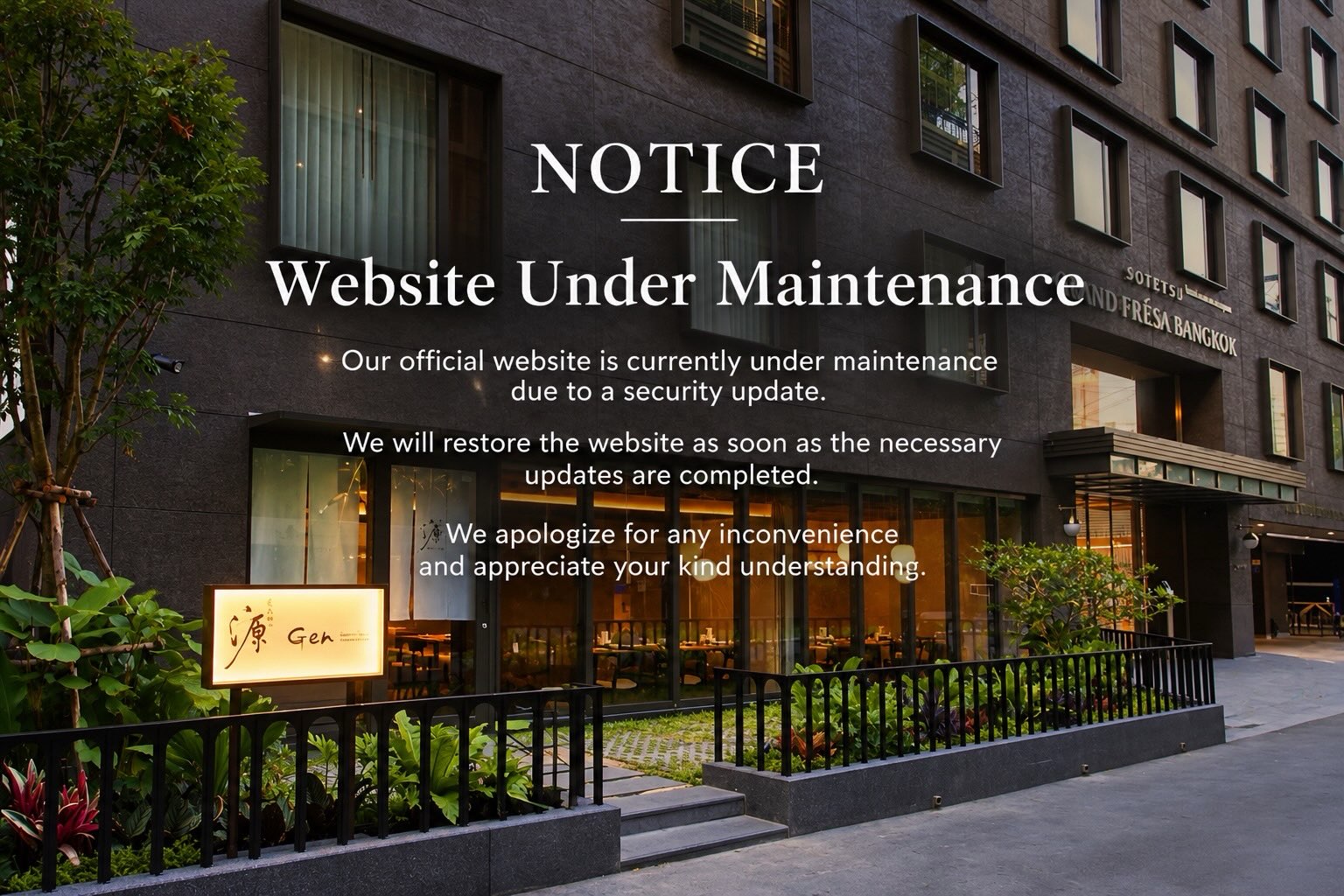 ### Notice of Temporary Website Maintenance

Thank you for your continued support and patronage.

A serious security vulnerability has recently been reported in PHP, a programming language widely used by websites.

As a precautionary measure to ensure the safety and security of our website, we have temporarily placed our official website in maintenance mode.

Our website will be restored once our server management provider has completed the necessary security updates and confirmed that it is safe to resume normal operations.

We sincerely apologize for any inconvenience this may cause and greatly appreciate your kind understanding.

**Please note that our restaurant remains open and operates as usual.** For reservations or inquiries, please contact us by phone.

【公式ウェブサイト一時停止のお知らせ】

平素より当店をご愛顧いただき、誠にありがとうございます。

現在、ウェブサイトで使用されているプログラミング言語「PHP」において、重大なセキュリティ上の脆弱性が報告されております。

これを受け、お客様に安心してご利用いただける環境を維持するため、当店の公式ウェブサイトを一時的にメンテナンスモードとさせていただいております。

サーバー管理会社による安全確認および必要な対策が完了次第、通常公開を再開する予定です。

お客様にはご不便、ご迷惑をおかけいたしますが、安全確保のための措置となりますので、何卒ご理解賜りますようお願い申し上げます。