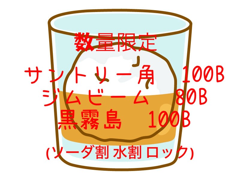 本日からです😄
大変お得なこの機会にぜひ！
皆様のご来店お待ちしております😄

おひとりさま大歓迎！
カウンター席大人気

おばんざい、鉄板焼きメニュー
二階テーブル席、三階個室完備
一階カウンター席でもオーダー可能です

黒兵衛では
各種ご宴会のご予約承ります♪
コース1,000バーツ〜
飲み放題 300バーツor 400バーツ

二階テーブル席
三階9名様までの小宴会用個室ございます。

よろしくお願いします♪
10月もHappy hour 開催中です
17:00〜19:30

キリンビール大瓶　120B
ウィスキーハイボール　80B

Happy hour in  October❗️
17:00〜19:30
Kirin Beer Big Bottle 120B
Whisky Hi-ball 80B

#バンコク創作料理居酒屋 #バンコク日本料理店 #バンコク小料理屋 #バンコクおひとりさま #バンコク1人飲みプラカノン バンコク日本人女性スタッフ常駐 バンコクおかみさん バンコクお好み焼き屋 バンコク鉄板焼き  バンコクおばんざい  japanesefood bangkok phrakhanong japaneserestaurant reopen happyhour obanzai bangkokokonomiyaki bangkokteppanyaki