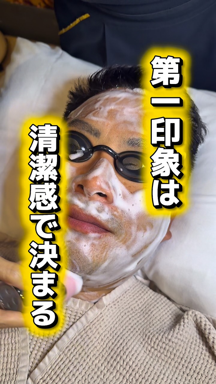 第一印象は、清潔感で決まる。

商談前も、会食前も、大切なデートの前も。
忙しい男性の身だしなみ、Salon de Sixにお任せください✨

フェイシャルエステ、顔・指の脱毛、鼻・眉毛・耳のワックス脱毛、さらにホワイトニングとネイルケアまで！

ホワイトニング中には、フットマッサージの追加も可能！ 💆‍♂️

これだけのケアを、たった90分で！

何店舗も回る手間を減らして、時間もお金も賢く使う

忙しい毎日でも、清潔感と自信を手に入れよう🔥

📍 Salon de Six｜バンコク
⏰ 営業時間 10:00〜20:00

#SalonDeSix #バンコク生活 #メンズ美容 #メンズ脱毛 #ホワイトニング